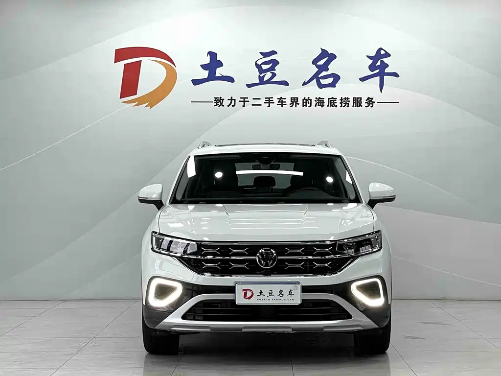 Volkswagen Tanyue 2023