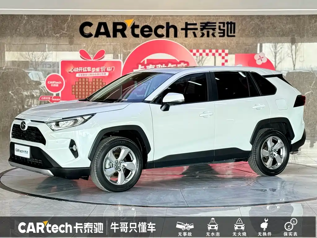 Toyota RAV4 2023 — фото 1