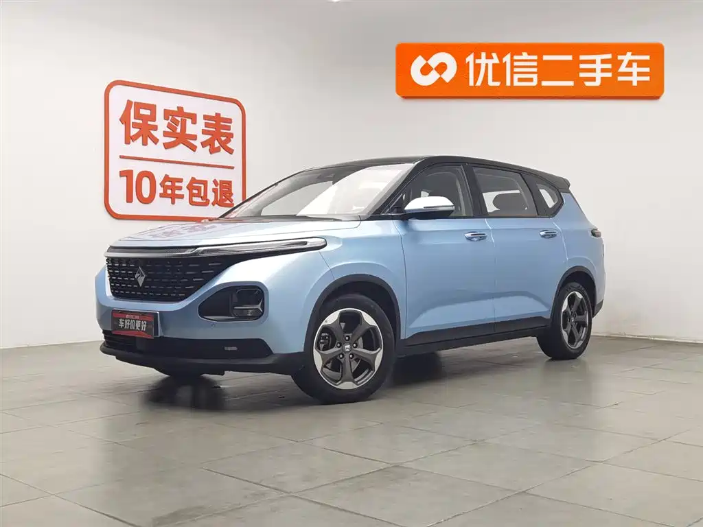 Baojun RM-5 2021