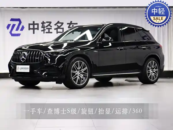 Mercedes-Benz GLC AMG 2024