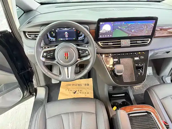 Hongqi HQ9 PHEV 2025