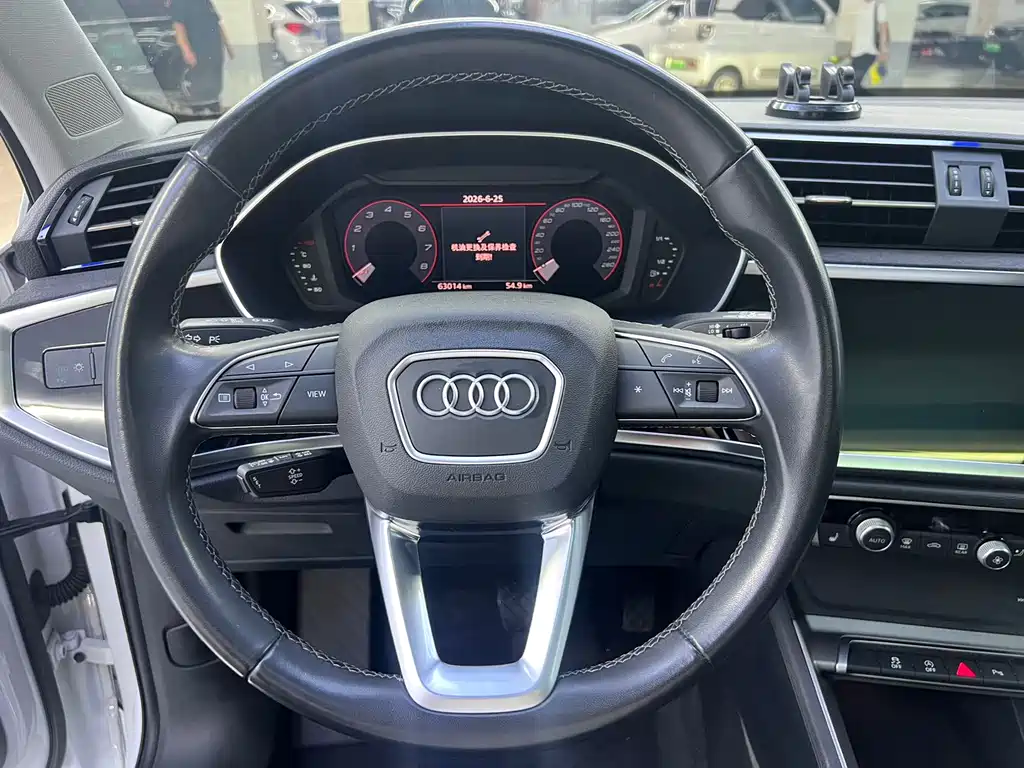Audi Q3 2023