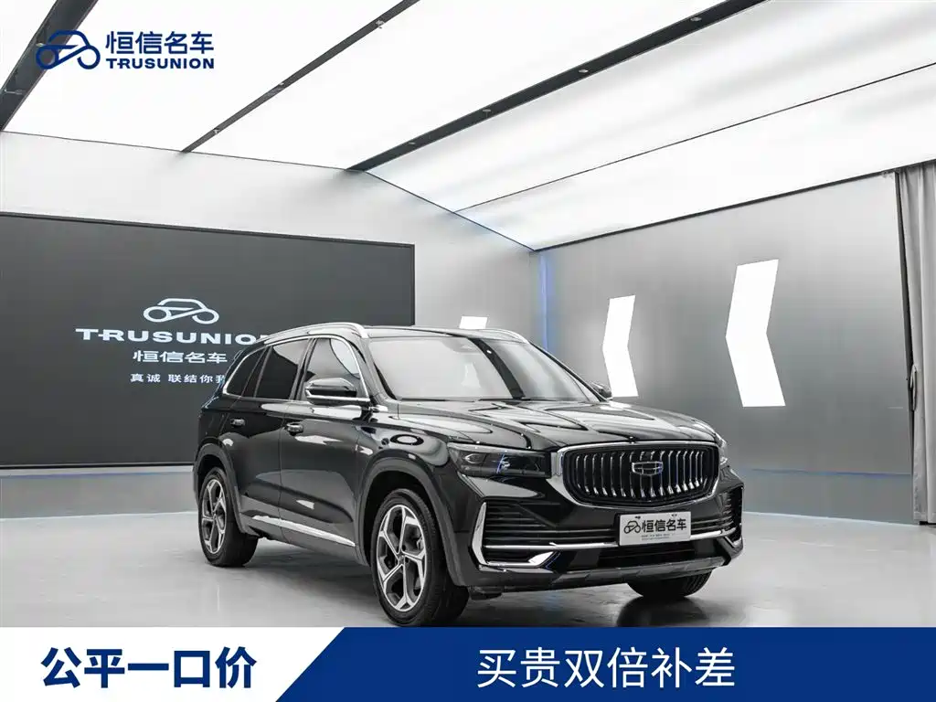 Geely Xingyue L 2022 — фото 3