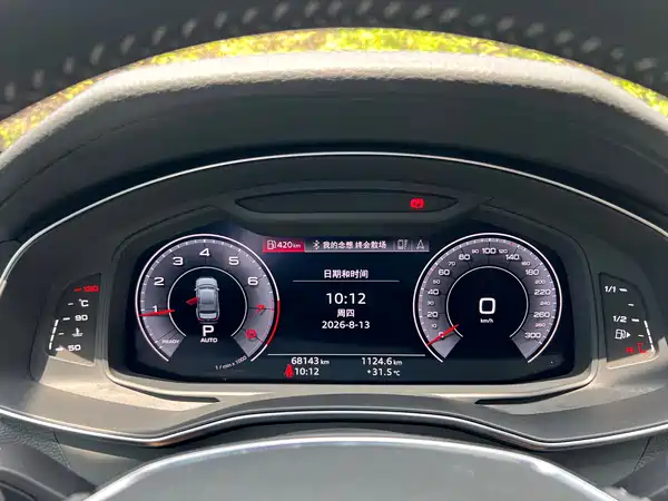 Audi A6L 2020