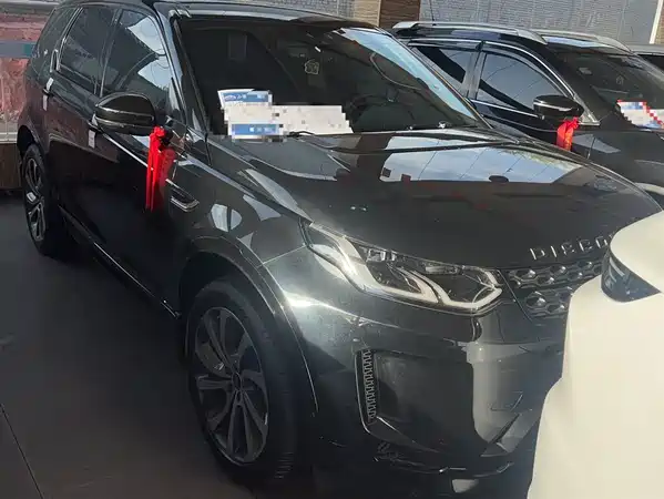Land Rover Discovery Sport 2020