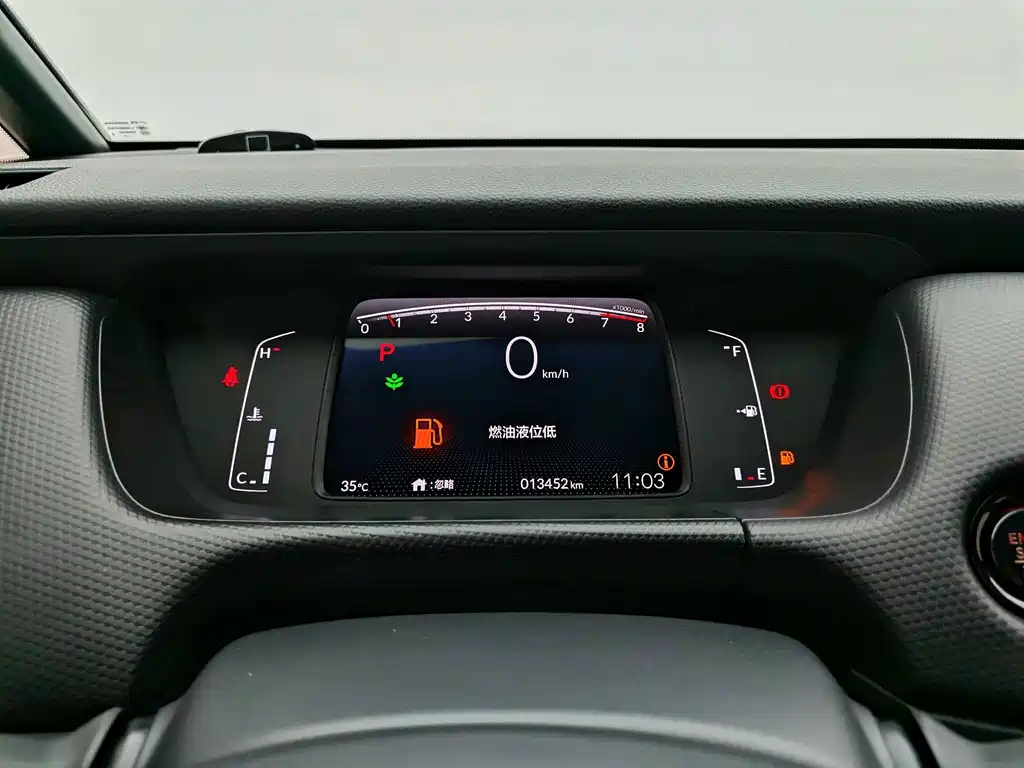 Honda Fit 2023 — фото 14