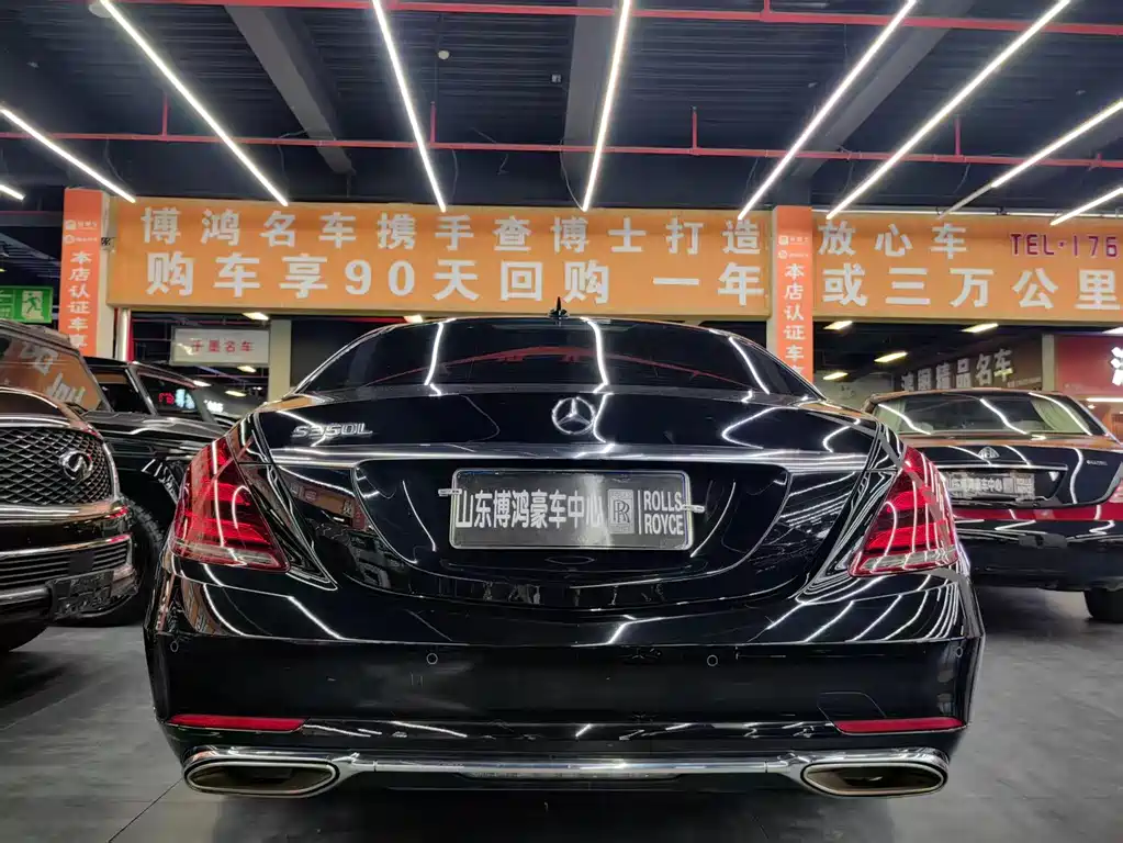 Mercedes-Benz S-Class 2020 — фото 16