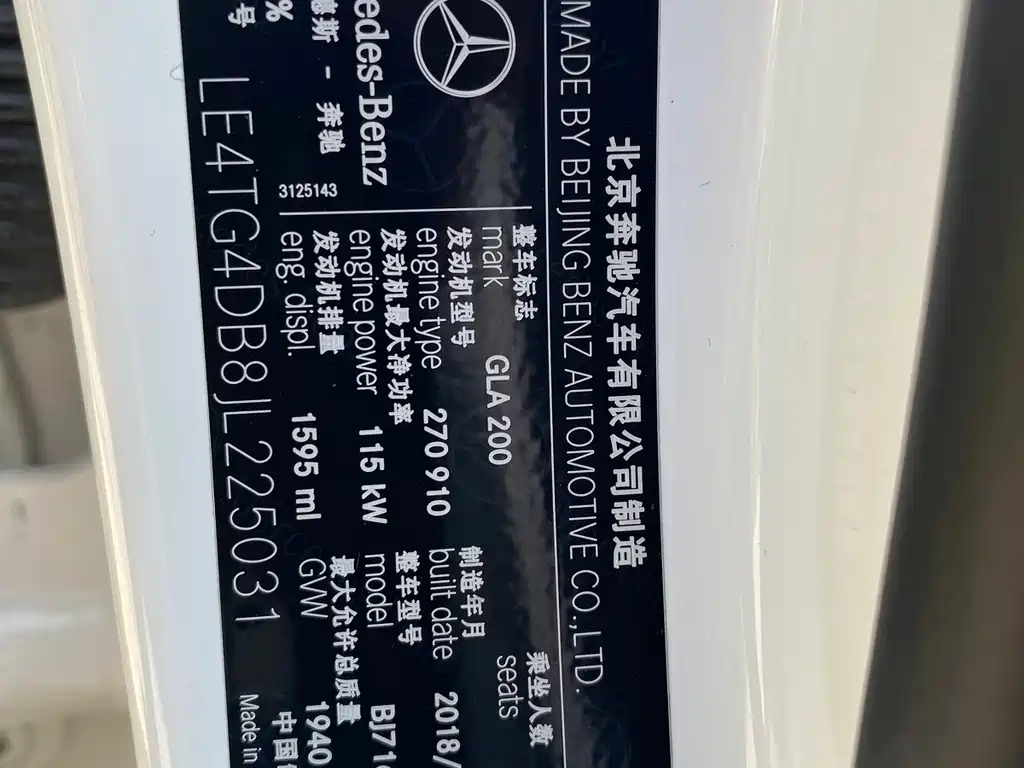 Mercedes-Benz GLA 2018 — фото 12