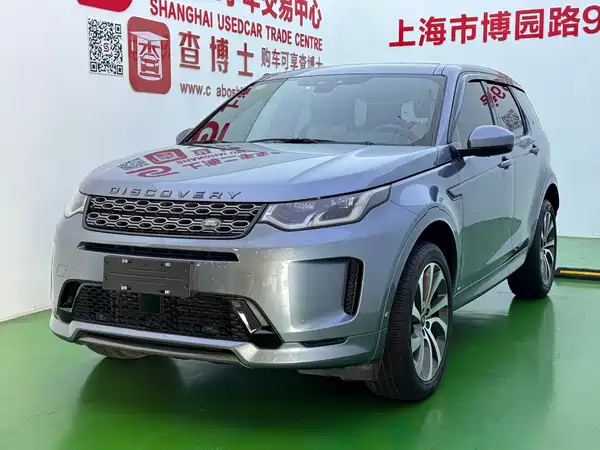 Land Rover Discovery Sport 2021