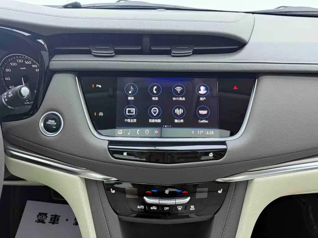 Cadillac XT5 2023 — фото 12
