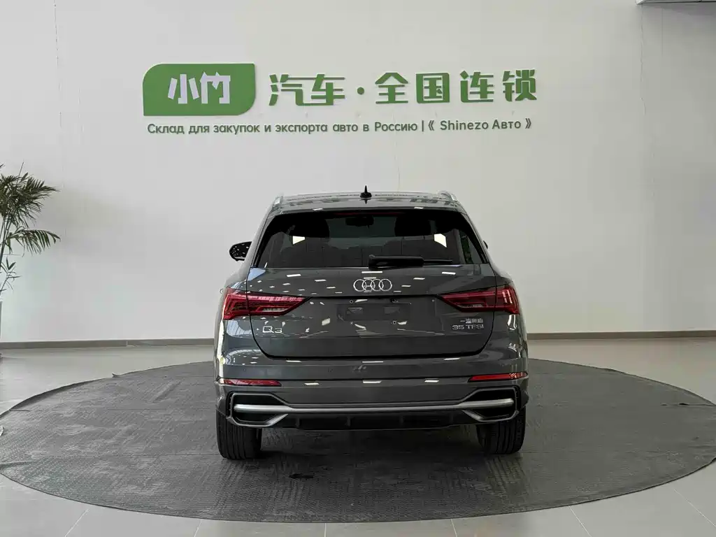 Audi Q3 2022