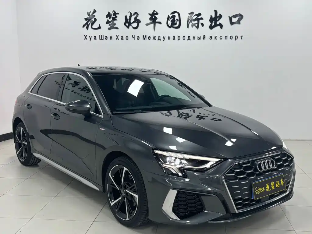 Audi A3 2023