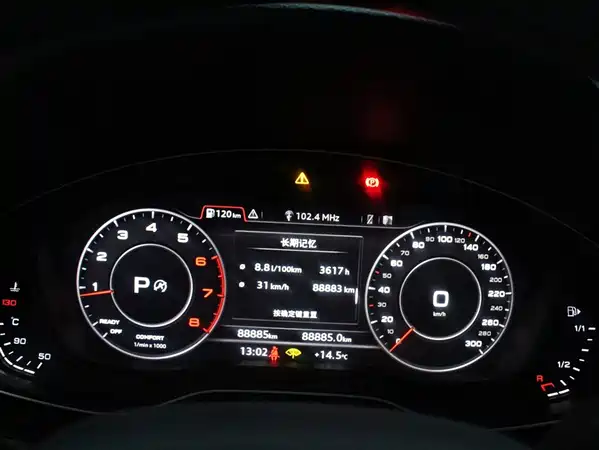 Audi Q5L 2020