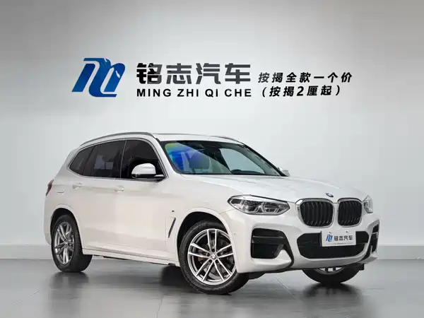 BMW X3 2021