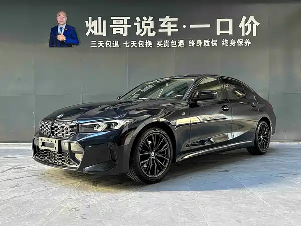 BMW 3 Series 2024