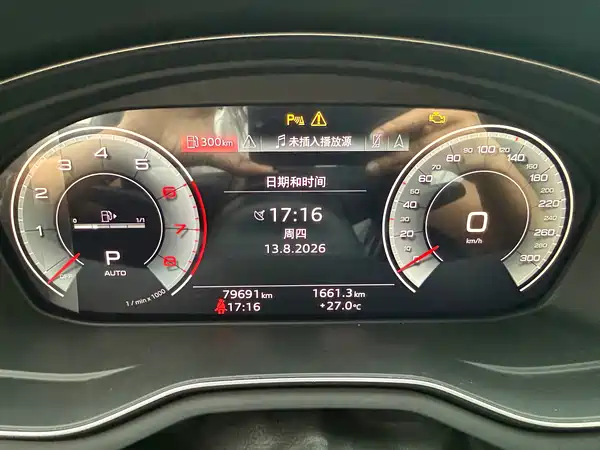 Audi A4L 2023