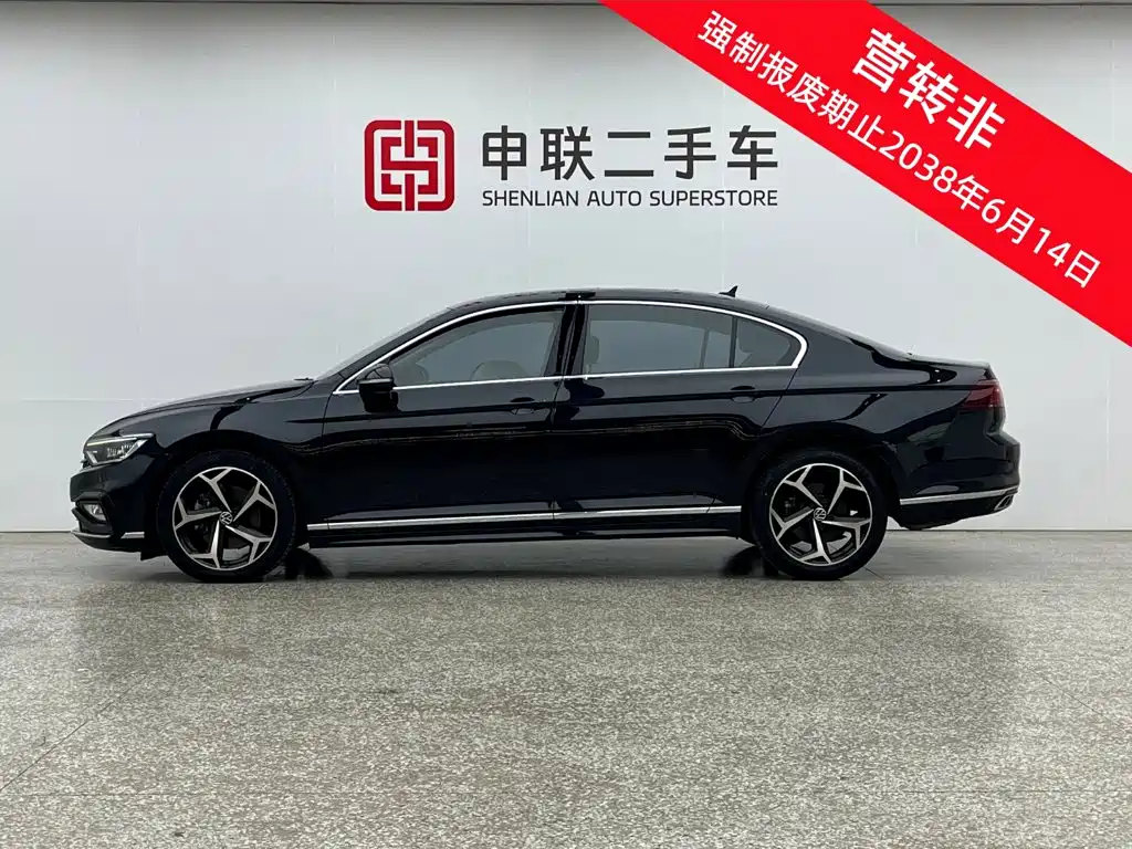 Volkswagen Magotan 2023