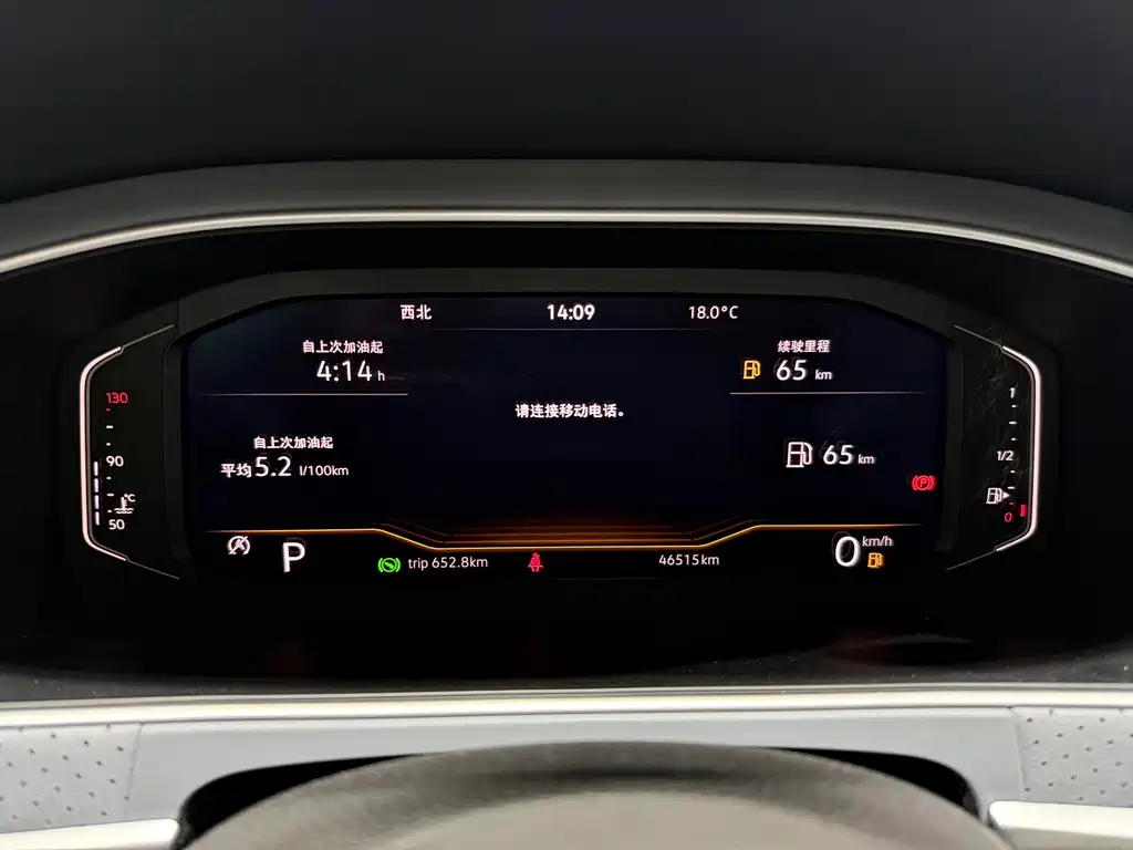 Volkswagen Lavida 2022 — фото 11