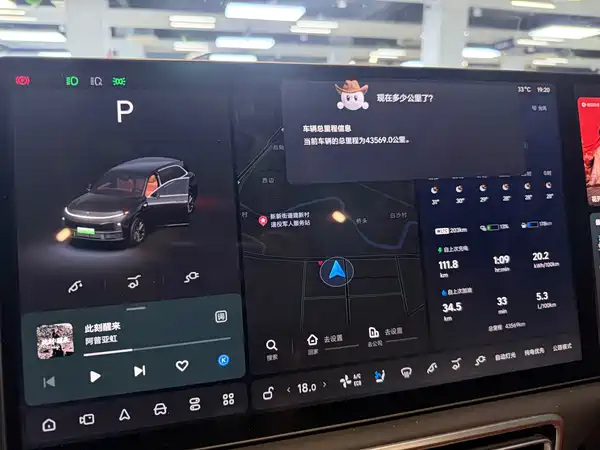 Li Auto L7 2024