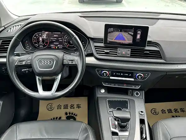 Audi Q5L 2019