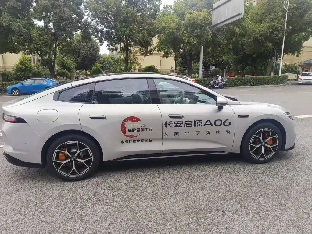Changan A06 2025