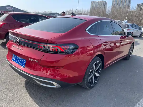 Volkswagen Lamando 2023