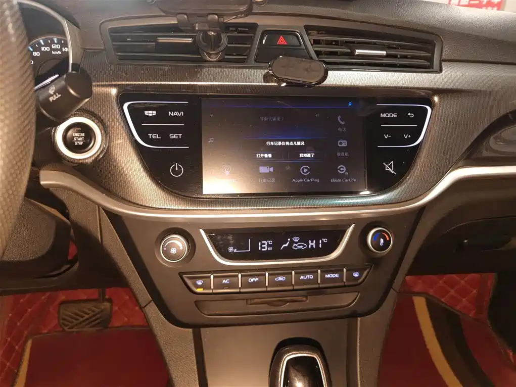 Geely Emgrand 2018 — фото 13