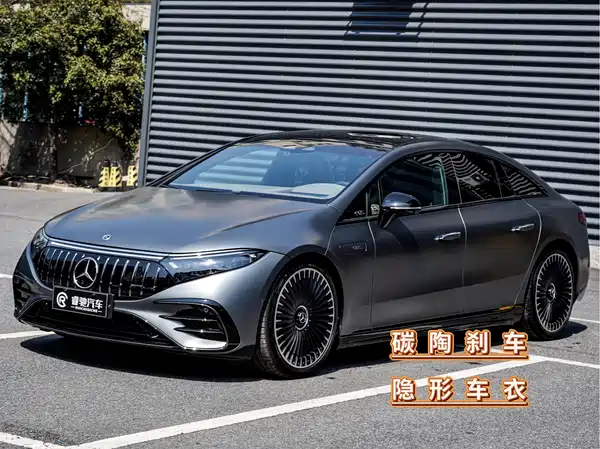 Mercedes-Benz EQS AMG 2023
