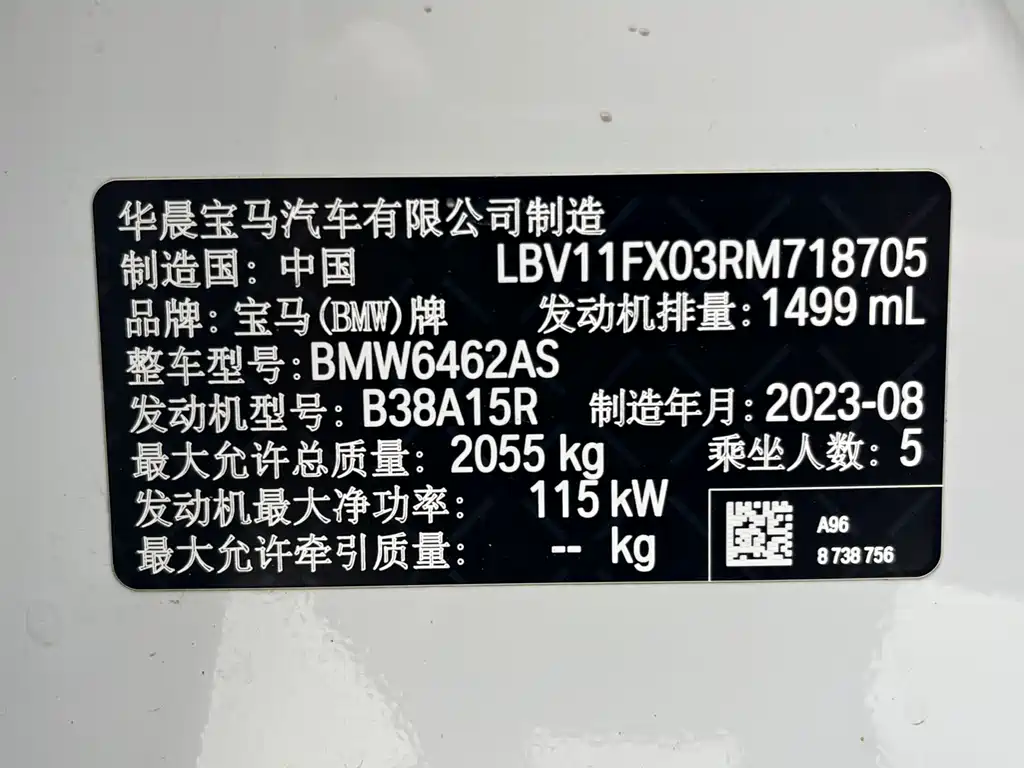 BMW X1 2024 — фото 18