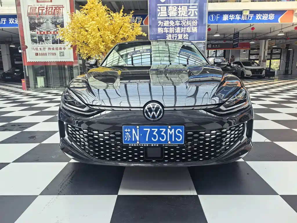 Volkswagen Lamando 2023