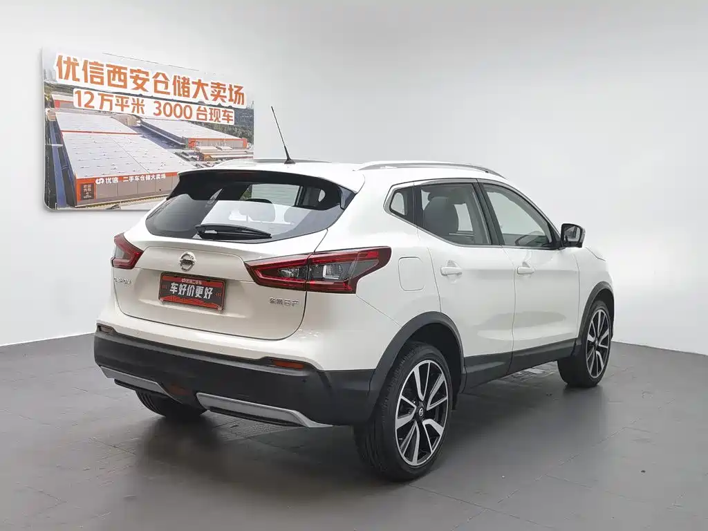 Nissan Qashqai 2020