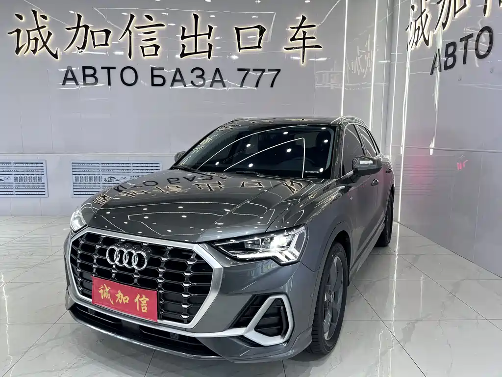 Audi Q3 2022