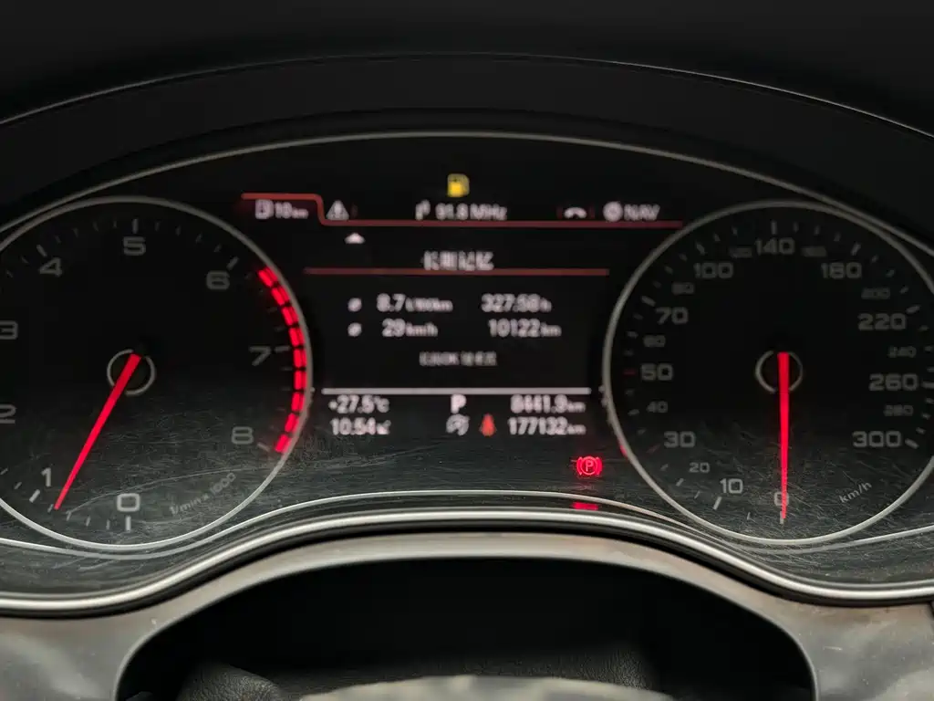 Audi A6L 2016