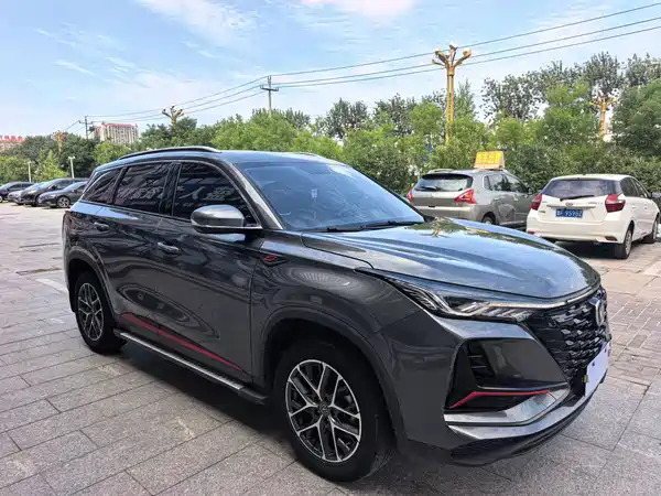 Changan CS75PLUS 2023