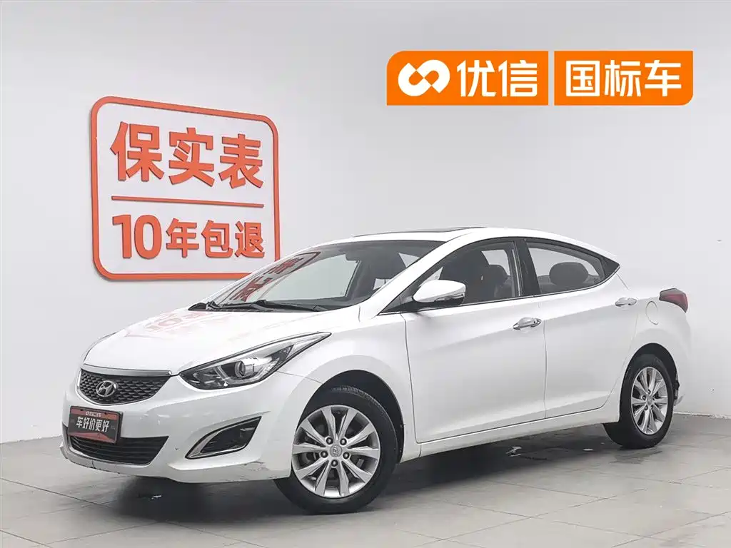 Hyundai Elantra Langdong 2017