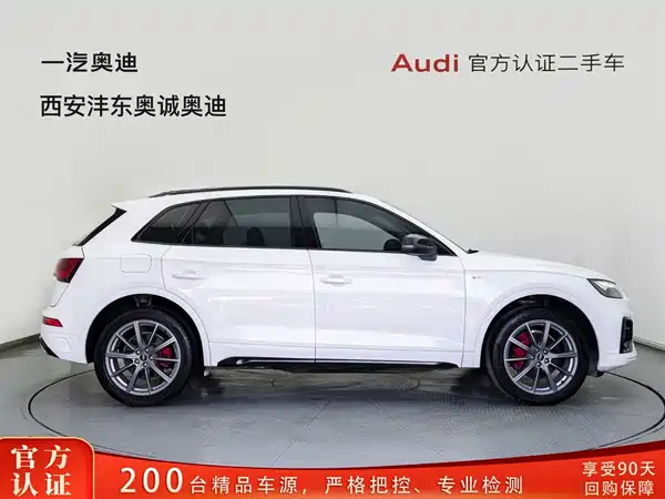 Audi Q5L 2022