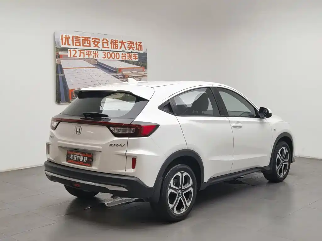 Honda XR-V 2021
