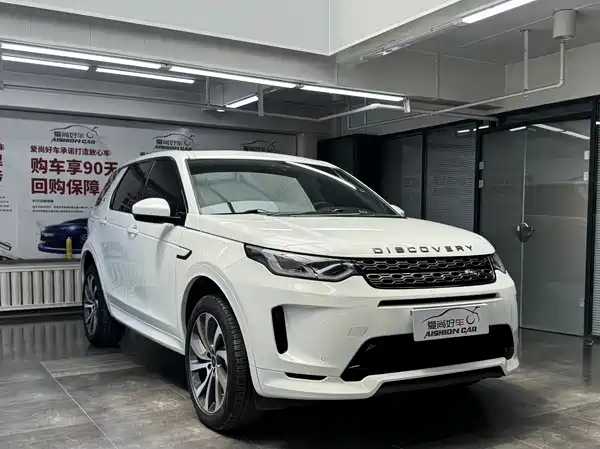 Land Rover Discovery Sport 2020