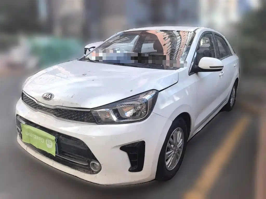 Kia Huanchi 2020