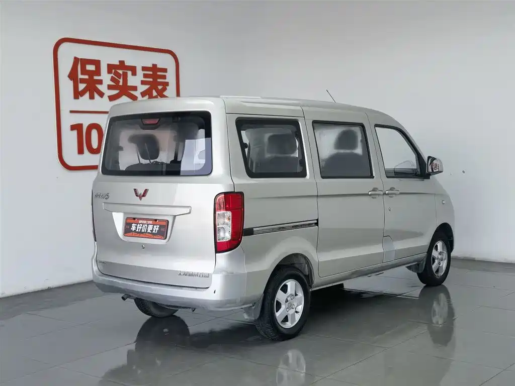 Wuling Zhiguang 2016 — фото 2