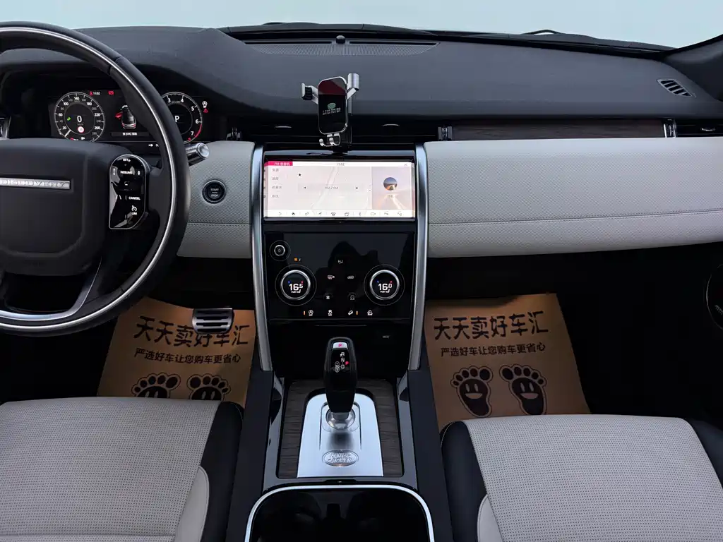 Land Rover Discovery Sport 2021 — фото 12