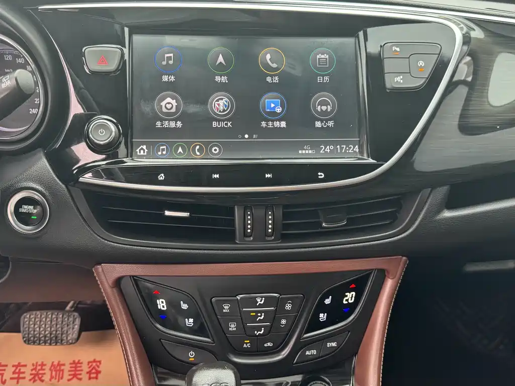Buick Envision Plus 2022 — фото 14