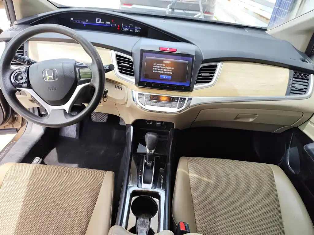 Honda Jade 2016