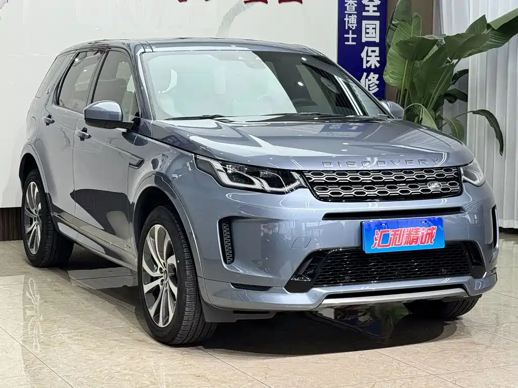 Land Rover Discovery Sport 2021 — фото 3