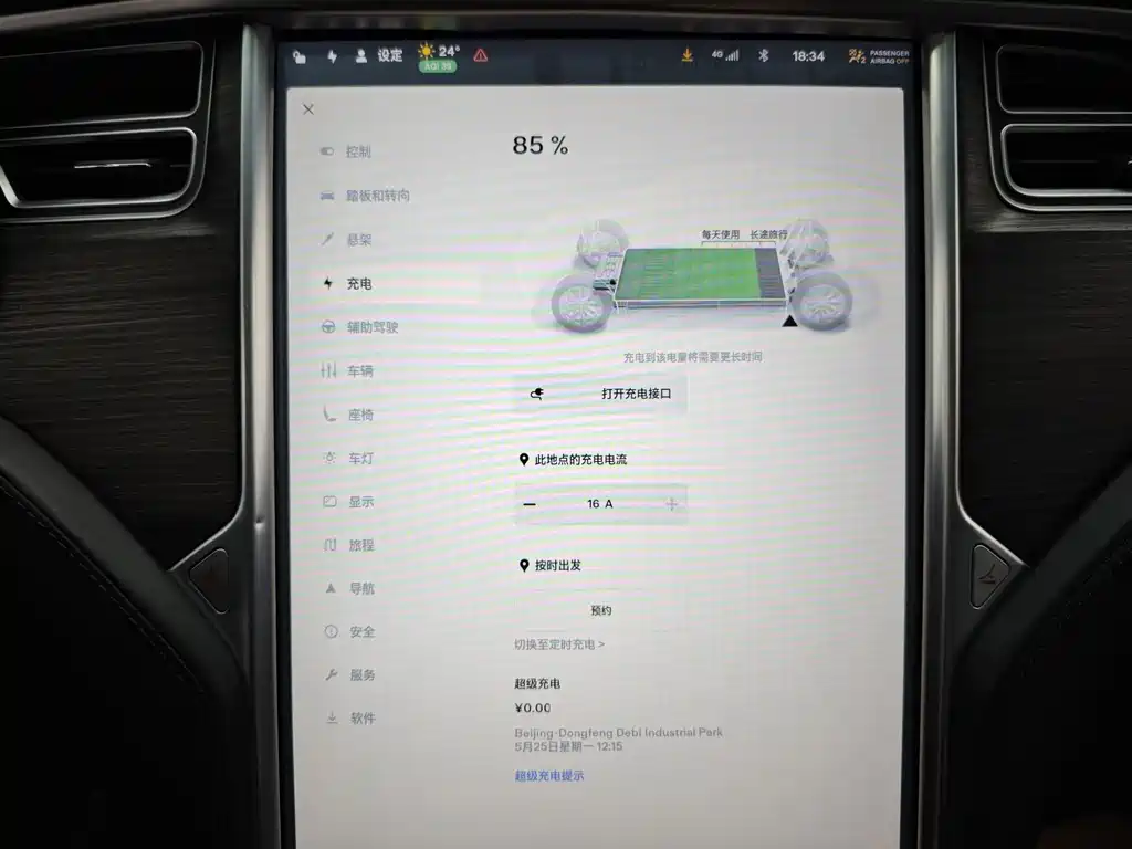 Tesla Model X 2016 — фото 24