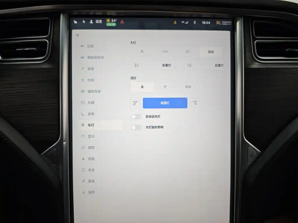 Tesla Model X 2016 — фото 26