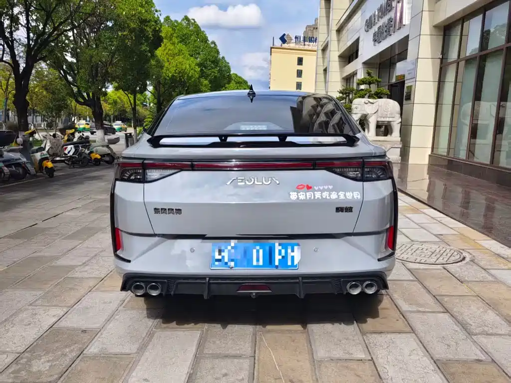 Aeolus Yixuan 2023