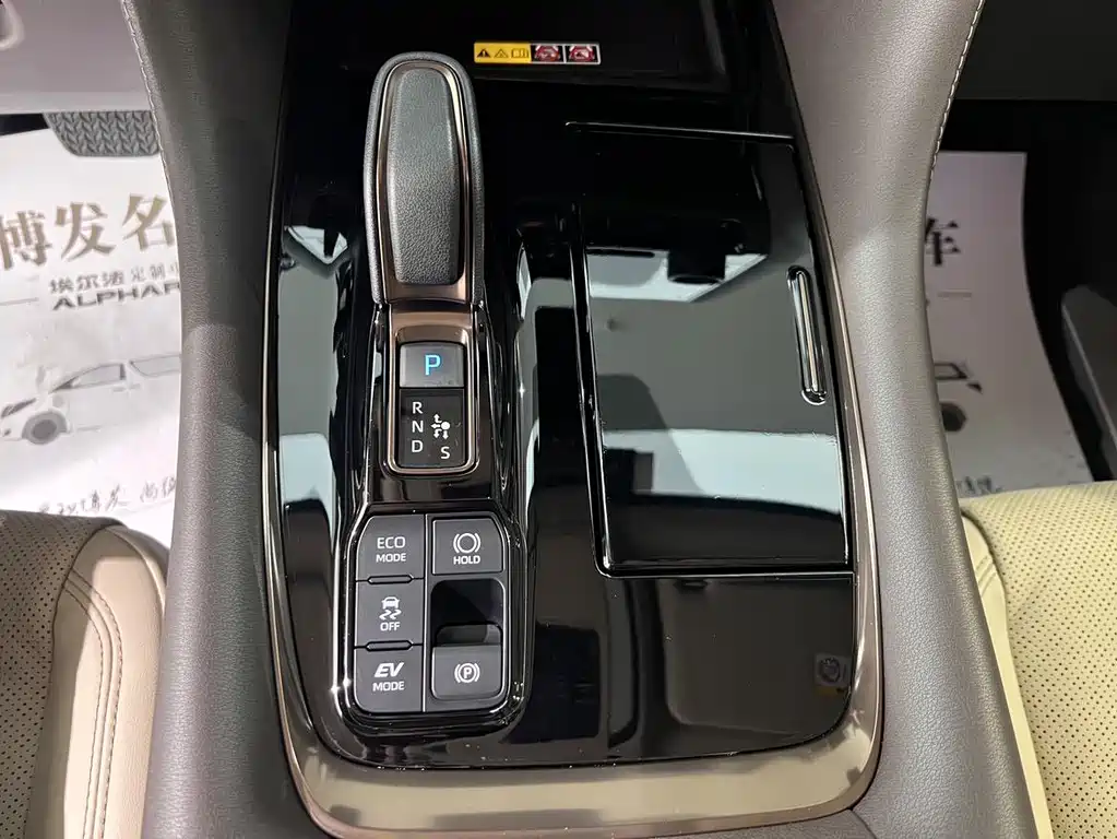 Toyota Alphard 2024 — фото 21