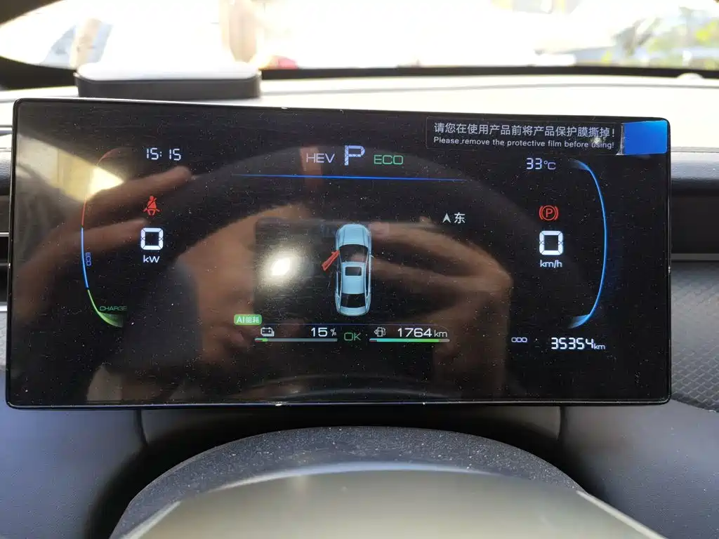 BYD Qin PLUS 2025