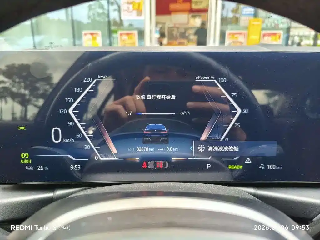 BMW i3 2023